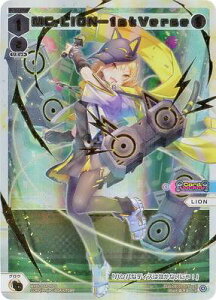 �E�B�N���X WXDi-D04-002S MC�DLION�|1stVerse (SCR �V�[�N���b�g���A) �u�[�X�^�[�p�b�N GLOWING DIVA