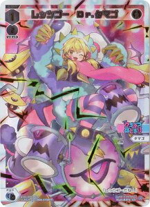 �E�B�N���X WXDi-D05-002S ���b�c�S�[�@Dr�D�^�}�S (SCR �V�[�N���b�g���A) �u�[�X�^�[�p�b�N GLOWING DIVA