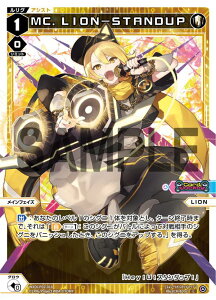 ypzEBNX WXDi-P02-018 MCDLION|STANDUP (L O) u[X^[pbN CHANGING DIVA