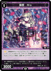 ypzEBNX WXDi-P02-083  Mo (C R) u[X^[pbN CHANGING DIVA