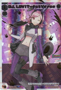 �E�B�N���X WXDi-P02-014S DJ�DLOVIT�|1stVerse (SCR �V�[�N���b�g���A) �u�[�X�^�[�p�b�N CHANGING DIVA