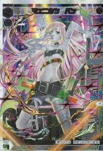�E�B�N���X WXDi-P02-022S �}�G�j�^�c �o�� (SCR �V�[�N���b�g���A) �u�[�X�^�[�p�b�N CHANGING DIVA