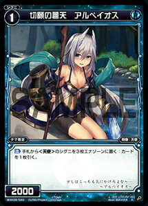 【パラレル】ウィクロス WXK09-043P 切願の蒼天 アルペイオス (R レア) WXK-P09 ディセンブル