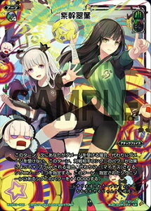 EBNX WXK10-005 t (LR OA) WXK-P10 RW