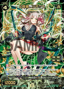 EBNX WXK10-027  d`O (SR X[p[A) WXK-P10 RW