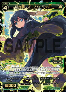 EBNX WXK10-028 d GNgC[ (SR X[p[A) WXK-P10 RW