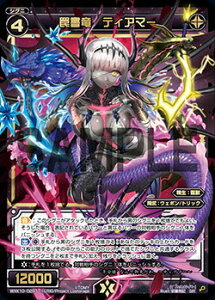 EBNX WXK10-029 㩏 eBA}[ (SR X[p[A) WXK-P10 RW