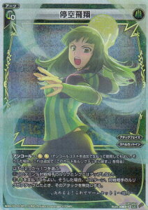 ypzEBNX WXK10-012  (LC OR) WXK-P10 RW