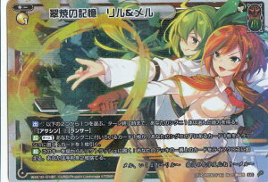 ypzEBNX WXK10-018 Ă̋L  (LC OR) WXK-P10 RW