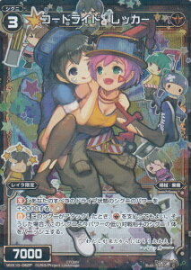 ypzEBNX WXK10-062 R[hCh bJ[ (C R) WXK-P10 RW