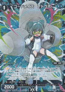 ypzEBNX WXK10-076 R[hCY eg| (C R) WXK-P10 RW