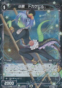 ypzEBNX WXK10-085  gJQr (C R) WXK-P10 RW