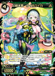 �E�B�N���X WXK11-025 ���ΐ��P �_�C�z�E�C�J (SR �X�[�p�[���A) WXK-P11 �����J�[�l�C�V����