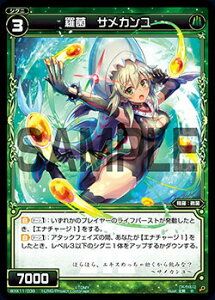 �y�p�������z�E�B�N���X WXK11-039 ���� �T���J���� (R ���A) WXK-P11 �����J�[�l�C�V����