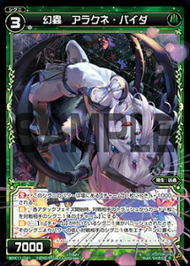 �y�p�������z�E�B�N���X WXK11-041 ��� �A���N�l�E�p�C�_ (R ���A) WXK-P11 �����J�[�l�C�V����
