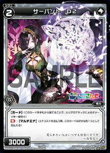 �E�B�N���X WXK11-080 �T�[�o���g D2 (C �R����) WXK-P11 �����J�[�l�C�V����