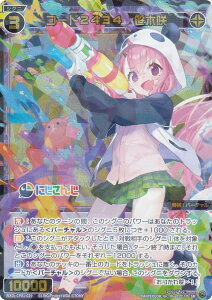 EBNX WXDi-CP01-029 R[h2434@؍ (SR X[p[A) u[X^[pbN ɂ DIVA