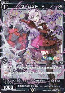 EBNX WXDi-CP01/PR-Di019 T[og@# (PR v) u[X^[pbN ɂ DIVA