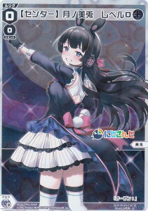 ypzEBNX WXDi-CP01-009P yZ^[zme@x0 (LC OR) u[X^[pbN ɂ DIVA