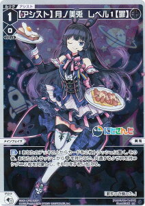 ypzEBNX WXDi-CP01-020P yAVXgzme@x1y߁z (LC OR) u[X^[pbN ɂ DIVA