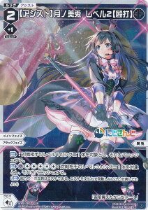 ypzEBNX WXDi-CP01-022P yAVXgzme@x2yŁz (LC OR) u[X^[pbN ɂ DIVA