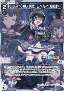 ypzEBNX WXDi-CP01-023P yAVXgzme@x2yBz (LC OR) u[X^[pbN ɂ DIVA