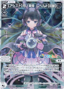 ypzEBNX WXDi-CP01-024P yAVXgzme@x2yffz (LC OR) u[X^[pbN ɂ DIVA