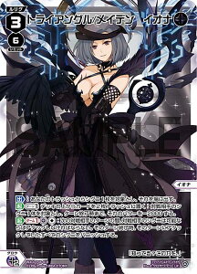 EBNX WXDi-P08-010 gCAO^Cf CIi (LR OA) u[X^[pbN SPREAD DIVA