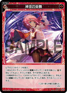 �y�p�������z�E�B�N���X WXDi-P09-062P �_���̉��� (R ���A) �u�[�X�^�[�p�b�N CONFLATED DIVA