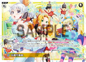 EBNX WXDi-P10-001 ߋsi (LR OA) u[X^[pbN PRISMATIC DIVA