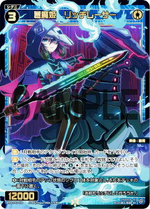 EBNX WXDi-P10-039 P b`[T[ (SR X[p[A) u[X^[pbN PRISMATIC DIVA