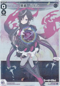 ypzEBNX WXDi-P10-020P  ni (LC OR) u[X^[pbN PRISMATIC DIVA