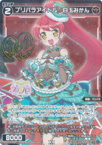 ypzEBNX WXDi-P10-054P vpACh ʂ݂ (C R) u[X^[pbN PRISMATIC DIVA