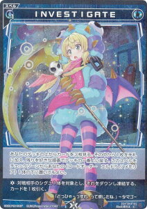 ypzEBNX WXDi-P10-063P INVESTIGATE (C R) u[X^[pbN PRISMATIC DIVA