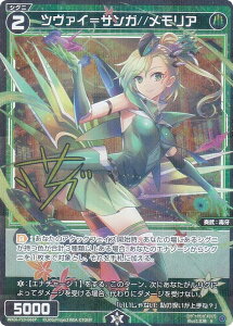 ypzEBNX WXDi-P10-068P c@CTK//A (R A) u[X^[pbN PRISMATIC DIVA