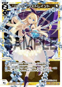 �y�p�������z�E�B�N���X WXDi-P15-033P �������o�E���X�g���C���g (LC �����O�R����) �u�[�X�^�[�p�b�N DIVISIONS DIVA