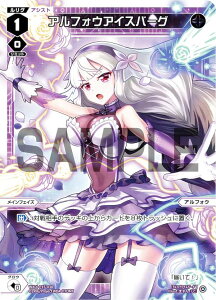 �E�B�N���X WXDi-P15-038 �A���t�H�E�A�C�X�o�[�O (LC �����O�R����) �u�[�X�^�[�p�b�N DIVISIONS DIVA