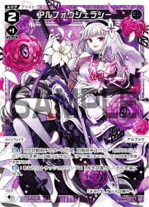 �y�p�������z�E�B�N���X WXDi-P15-039P �A���t�H�E�W�F���V�[ (LC �����O�R����) �u�[�X�^�[�p�b�N DIVISIONS DIVA