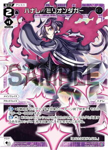 �y�p�������z�E�B�N���X WXDi-P15-045P �n�i��//�~���I���_�K�[ (LC �����O�R����) �u�[�X�^�[�p�b�N DIVISIONS DIVA