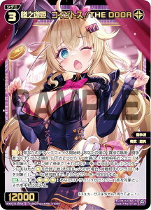 �E�B�N���X WXDi-P15-054 �S�V�V�P�@�R�C���g�X//THE DOOR (SR �X�[�p�[���A) �u�[�X�^�[�p�b�N DIVISIONS DIVA