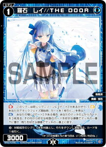 �y�p�������z�E�B�N���X WXDi-P15-081P ���΁@���C//THE DOOR (C �R����) �u�[�X�^�[�p�b�N DIVISIONS DIVA