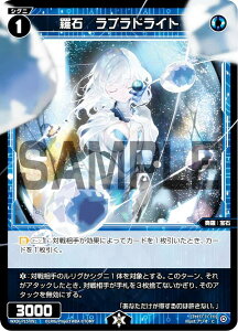 �y�p�������z�E�B�N���X WXDi-P15-091P ���΁@���u���h���C�g (C �R����) �u�[�X�^�[�p�b�N DIVISIONS DIVA