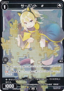 EBNX WXDi-P15/SPDi33-05 T[og@# (SP) u[X^[pbN DIVISIONS DIVA XyVT[ogVol.2