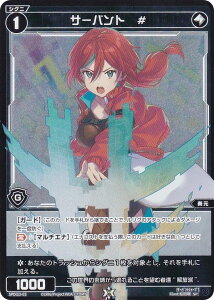 �E�B�N���X WXDi-P15/SPDi33-01 �T�[�o���g�@# (SP) �u�[�X�^�[�p�b�N DIVISIONS DIVA �X�y�V���T�[�o���g��Vol.2