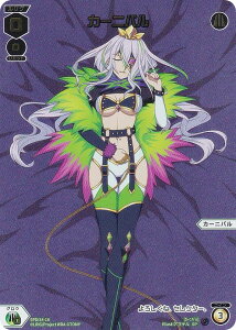 �E�B�N���X WXDi-P16/SPDi34-18 �J�[�j�o�� (SP) �u�[�X�^�[�p�b�N LEGENDARY DIVA BOX�������T �h���[�������O�p�b�N