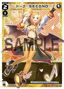 ypzEBNX WXDi-P07-018P h[i SECOND (LC OR) u[X^[pbN WELCOME BACK DIVA `Lostorage`