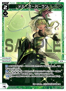 ypzEBNX WXDi-P07-031P EI[o[ (LC OR) u[X^[pbN WELCOME BACK DIVA `Lostorage`