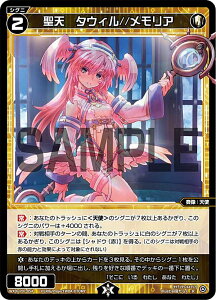 ypzEBNX WXDi-P07-054P V ^EB//A (R A) u[X^[pbN WELCOME BACK DIVA `Lostorage`