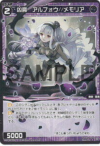 ypzEBNX WXDi-P07-092P  AtHE//A (R A) u[X^[pbN WELCOME BACK DIVA `Lostorage`