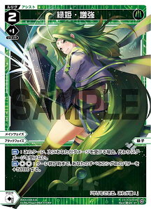 �y�p�������z�E�B�N���X WXDi-P06/WXDi-D08-010P �ΕP�E���� (ST) �u�[�X�^�[�p�b�N WELCOME BACK DIVA �`selector�`